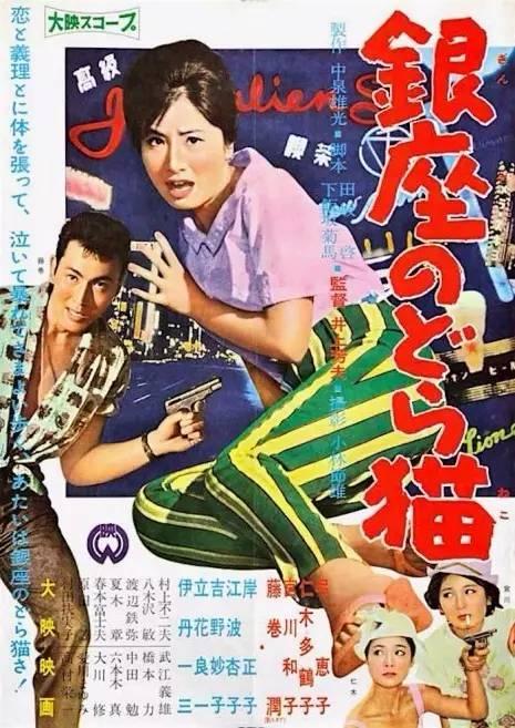 日本爱知县立大学毕业证电子图